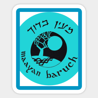 Ma’ayan Baruch 1 Sticker